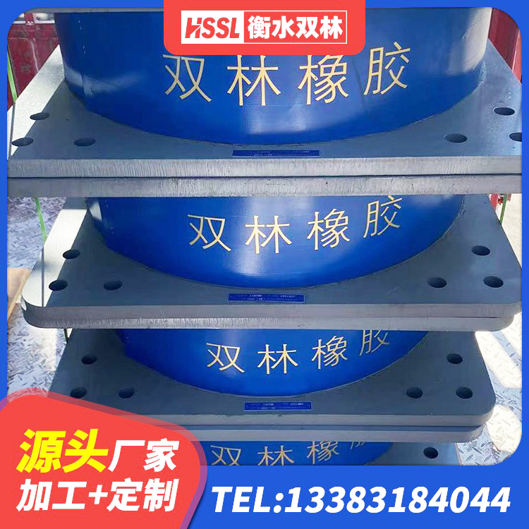临颍县LNR800支座厂家电话 临颍县防震橡胶隔震支座源头工厂 临颍县建筑LRB400的抗震支座源头工厂 临颍县LNR600橡胶隔震支座什么价格 - 第8张