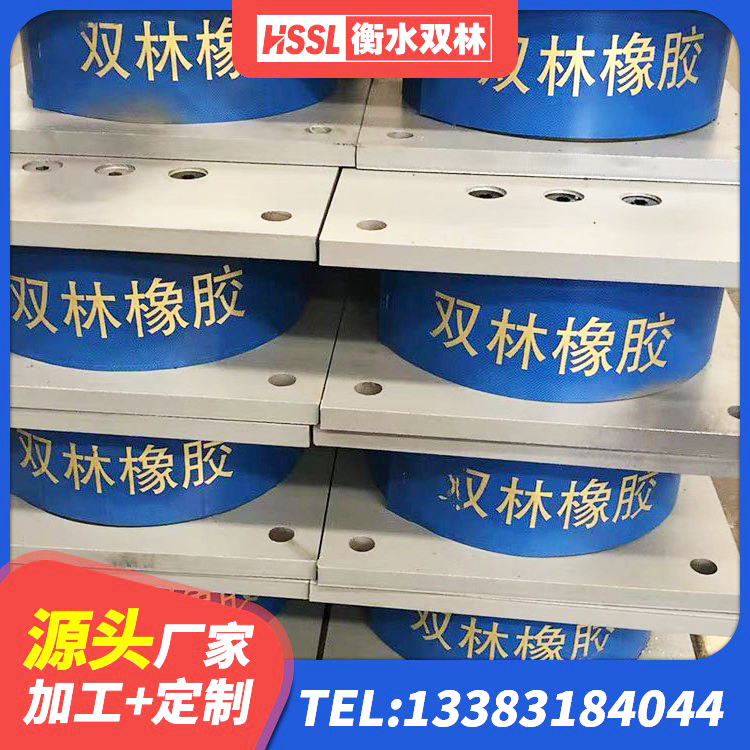 临颍县HDR橡胶隔震支座什么价格 临颍县LNR橡胶隔震支座D900 临颍县建筑结构隔震支座厂家 临颍县水平力分散型LNR隔震支座生产厂家 - 第4张