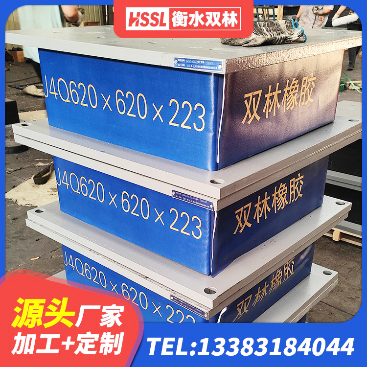 临颍县LNR500橡胶隔震支座生产厂家 临颍县隔震高阻尼橡胶支座厂家 临颍县天然胶隔震支座厂家 临颍县LRB铅芯支座 - 第2张