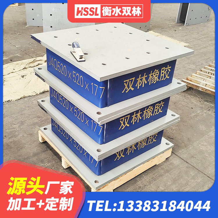 临颍县HDR橡胶隔震支座什么价格 临颍县LNR橡胶隔震支座D900 临颍县建筑结构隔震支座厂家 临颍县水平力分散型LNR隔震支座生产厂家 - 第7张