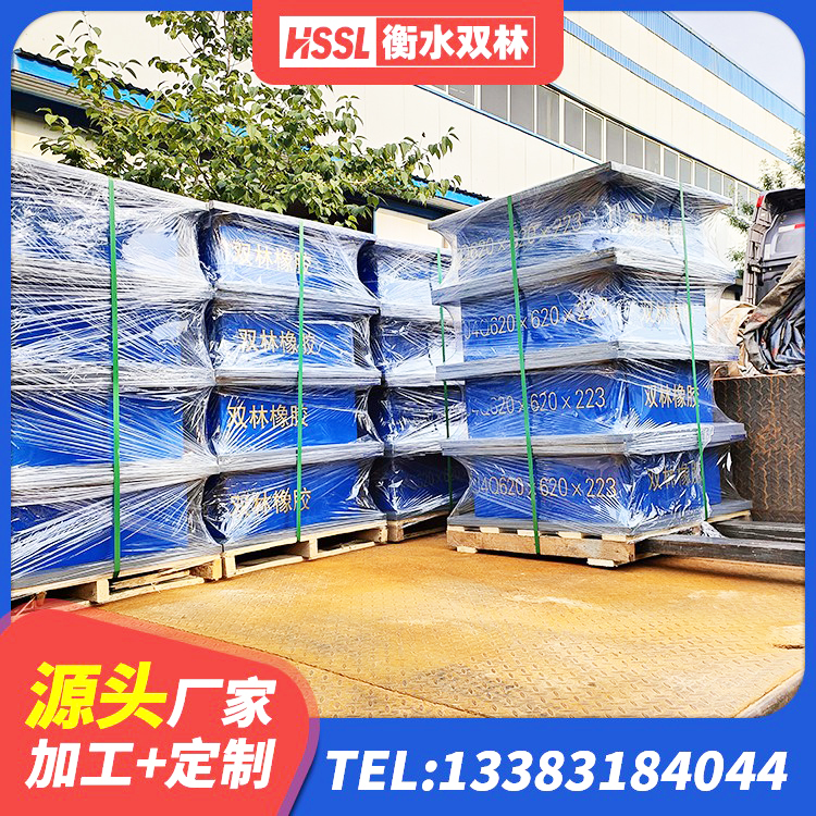临颍县橡胶隔震支座系统 临颍县建筑矩形高阻尼橡胶隔震支座生产厂家 临颍县LNR橡胶隔震支座500(II型) 临颍县LRB1500支座厂家 - 第3张