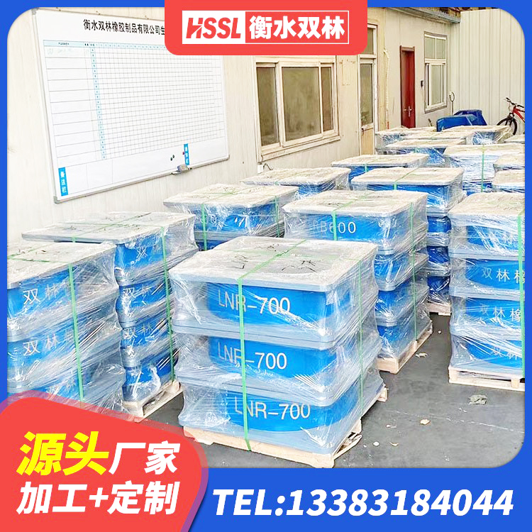 临颍县建筑天然橡胶隔震支座LNR源头工厂 临颍县预制楼梯橡胶隔震支座厂家 临颍县建筑抗震支座LNR800厂家 临颍县LNR800橡胶隔震支座生产加工 - 第5张