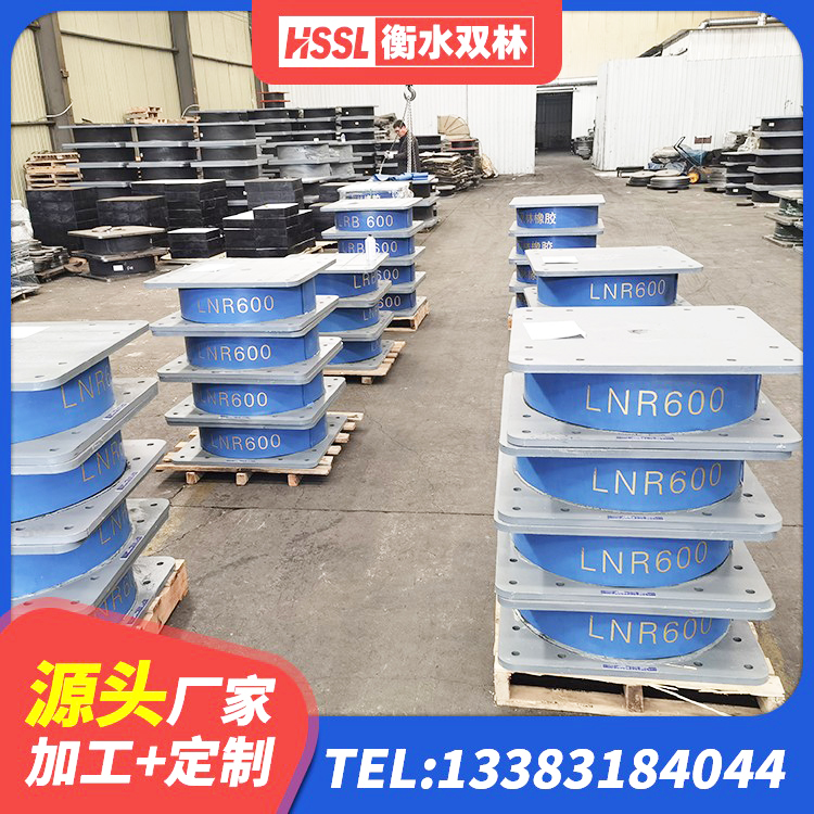 临颍县HDR橡胶隔震支座什么价格 临颍县LNR橡胶隔震支座D900 临颍县建筑结构隔震支座厂家 临颍县水平力分散型LNR隔震支座生产厂家 - 第2张