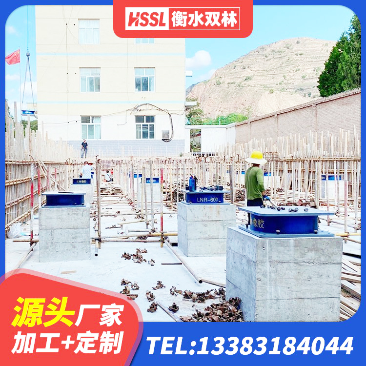 临颍县HDR1500高阻尼隔震支座生产厂家 临颍县LNR1000隔震支座源头工厂 临颍县LRB900支座生产厂家 临颍县LNR1200隔震支座 - 第2张