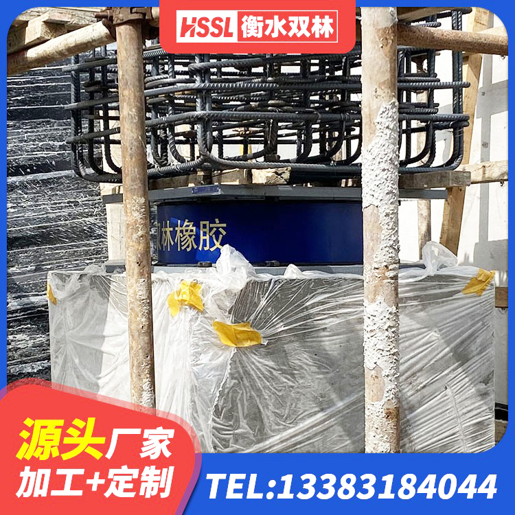临颍县LNR500橡胶隔震支座生产厂家 临颍县隔震高阻尼橡胶支座厂家 临颍县天然胶隔震支座厂家 临颍县LRB铅芯支座 - 第3张