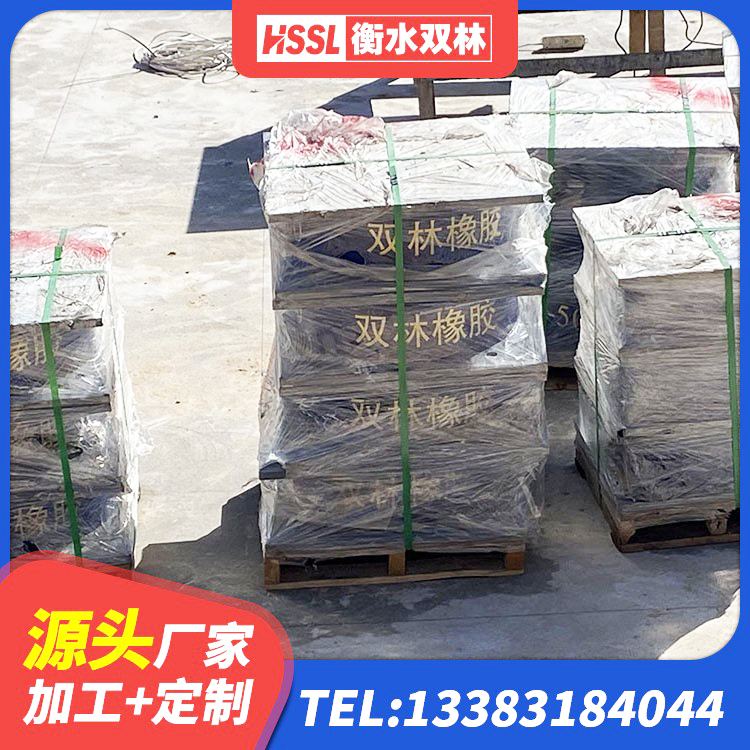 临颍县建筑天然橡胶隔震支座LNR源头工厂 临颍县预制楼梯橡胶隔震支座厂家 临颍县建筑抗震支座LNR800厂家 临颍县LNR800橡胶隔震支座生产加工 - 第4张