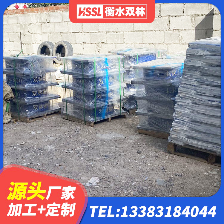 临颍县LNR600橡胶支座生产厂家 临颍县建筑预制楼梯隔震支座 临颍县建筑高阻尼比橡胶隔震支座源头工厂 临颍县橡胶建筑隔震支座什么价格 - 第4张