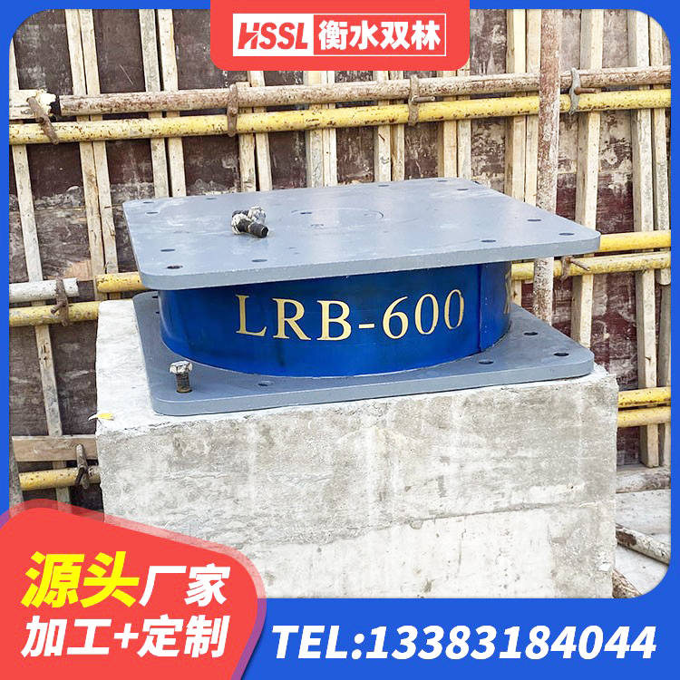 临颍县HDR橡胶隔震支座什么价格 临颍县LNR橡胶隔震支座D900 临颍县建筑结构隔震支座厂家 临颍县水平力分散型LNR隔震支座生产厂家 - 第6张