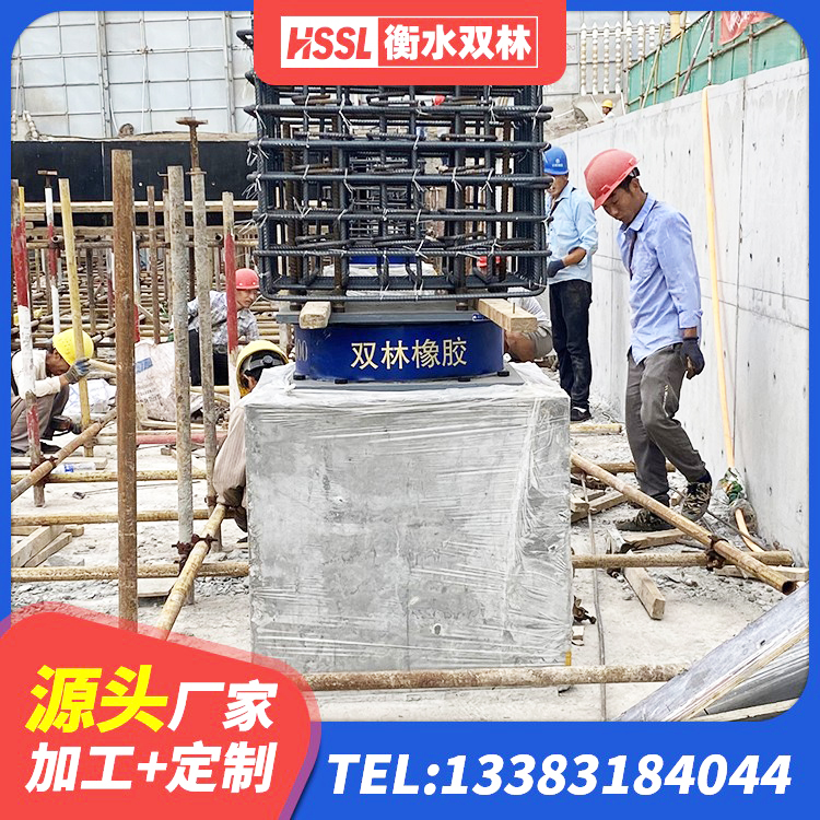 临颍县橡胶隔震支座系统 临颍县建筑矩形高阻尼橡胶隔震支座生产厂家 临颍县LNR橡胶隔震支座500(II型) 临颍县LRB1500支座厂家 - 第8张