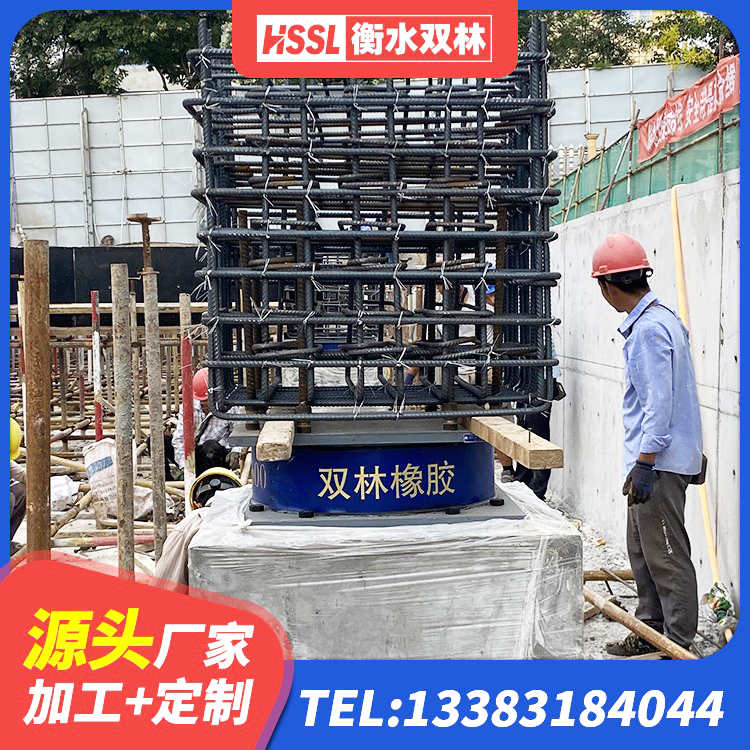 临颍县钢结构抗震支座多少钱 临颍县LNR隔震支座800(II型)厂家 临颍县HDR橡胶隔震支座厂家 临颍县防震橡胶支座多少钱 - 第4张