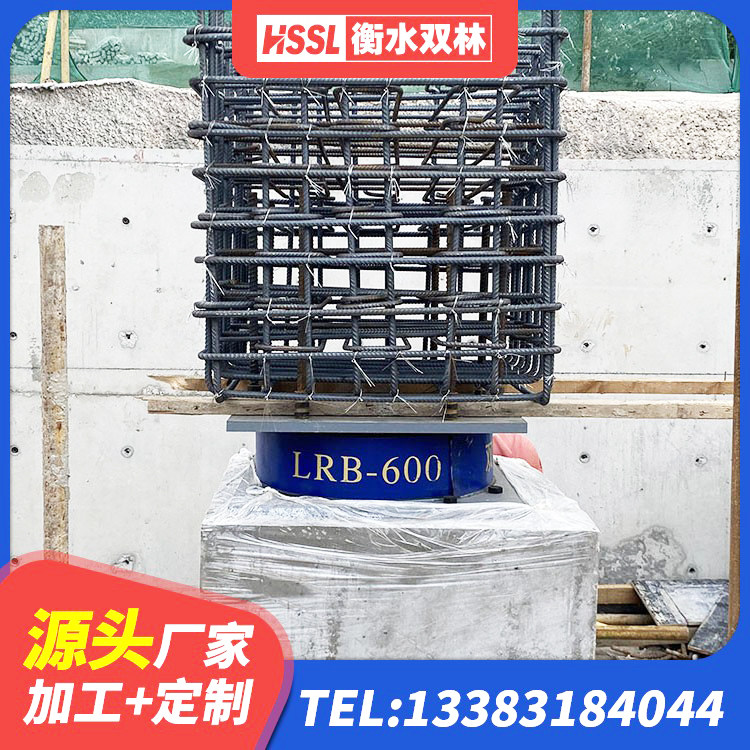临颍县HDR橡胶隔震支座什么价格 临颍县LNR橡胶隔震支座D900 临颍县建筑结构隔震支座厂家 临颍县水平力分散型LNR隔震支座生产厂家 - 第5张