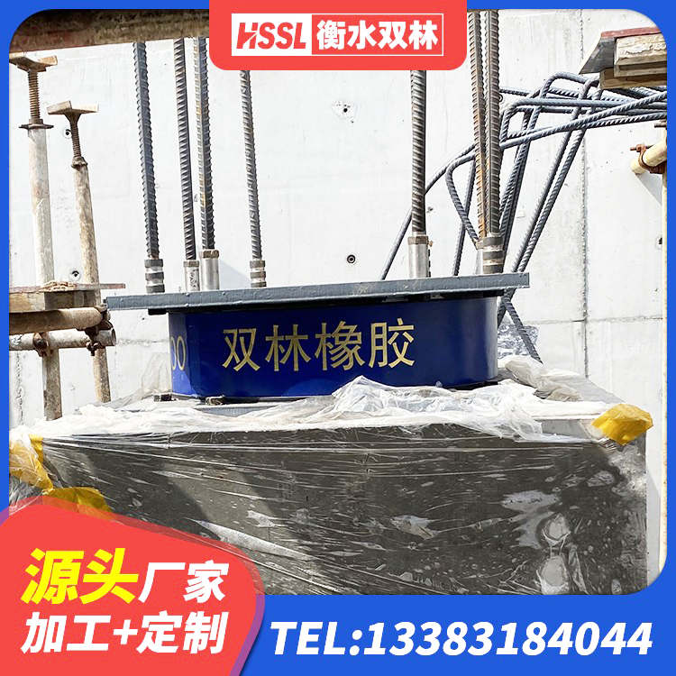 临颍县LRB1200支座生产厂家 临颍县LNR-370*370*137圆形高阻尼隔震支座源头工厂 临颍县抗震式隔震支座定制 临颍县隔震支座LNR哪家好 - 第4张