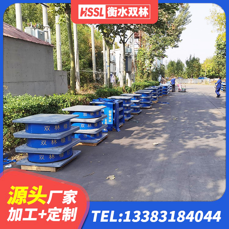 临颍县铅芯隔震隔震支座厂家 临颍县LNR1400支座多少钱 临颍县钢结构抗震支座价格 临颍县LRB1000铅芯支座多少钱 - 第3张