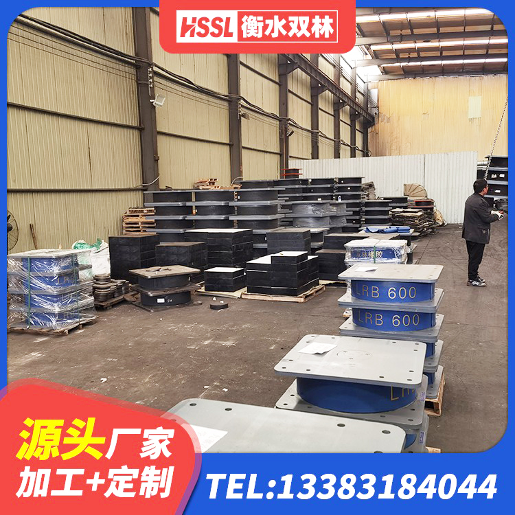 临颍县建筑高阻尼高阻尼橡胶隔震支座厂家 临颍县LNR700支座 临颍县LRB1100橡胶隔震支座 临颍县房建隔震支座源头工厂 - 第2张